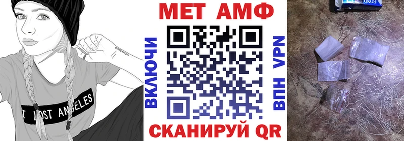 Амфетамин 98%  как найти наркотики  Батайск 