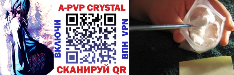 цена Батайск Alpha-PVP мука