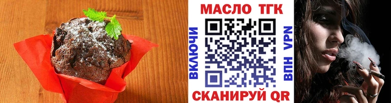магазин  наркотиков  Батайск  Печенье с ТГК марихуана 