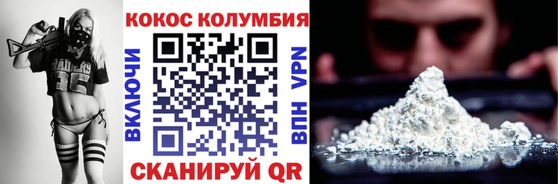 Cocaine VHQ  мега маркетплейс  маркетплейс как зайти  Батайск 