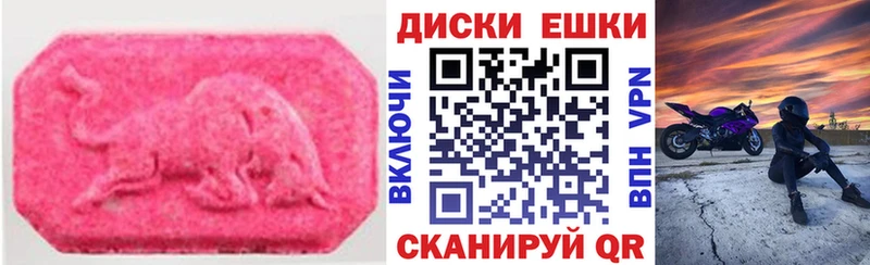 Экстази Cube  Батайск 
