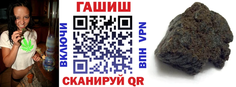 ссылка на мегу ссылка  Батайск  ГАШИШ Cannabis 