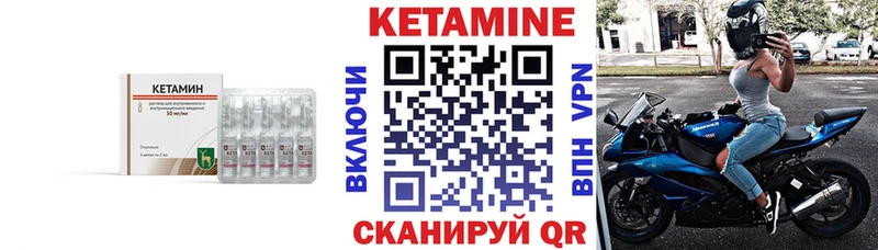 что такое наркотик  Батайск  Кетамин ketamine 