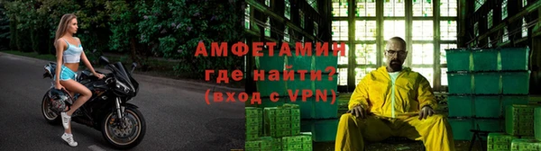 ECSTASY Волоколамск