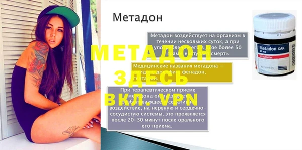 ECSTASY Волоколамск