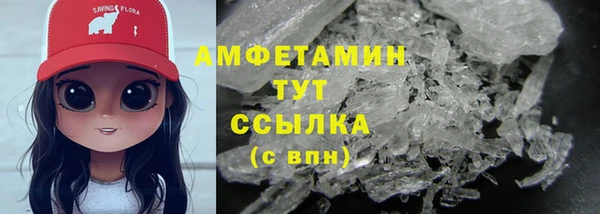винт Волосово