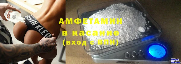 ECSTASY Волоколамск