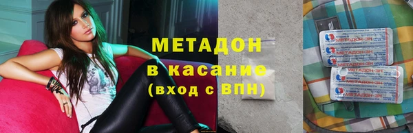 винт Волосово