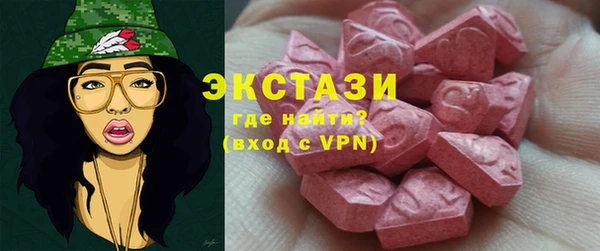 стаф Вяземский