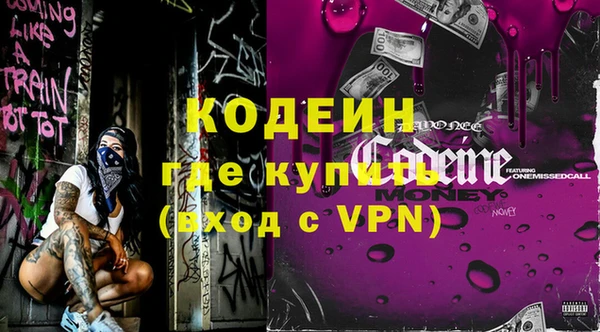 винт Волосово