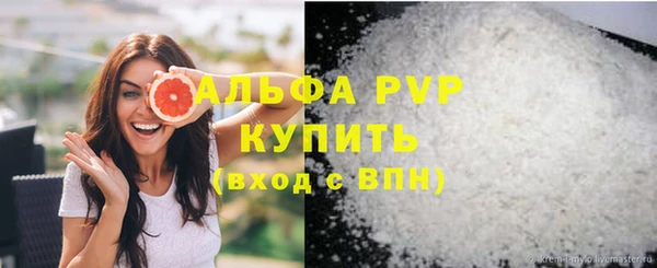 винт Волосово