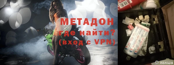 ECSTASY Волоколамск