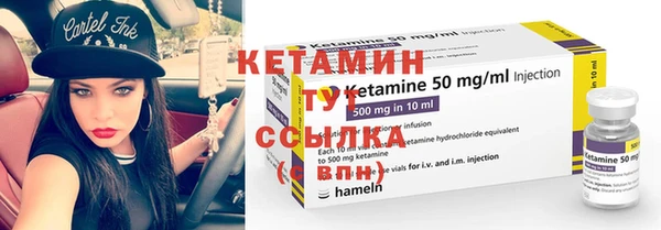 ECSTASY Волоколамск