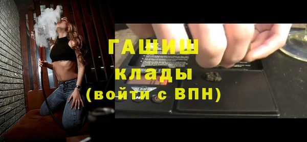 винт Волосово