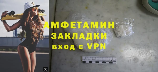 амфетамин Володарск