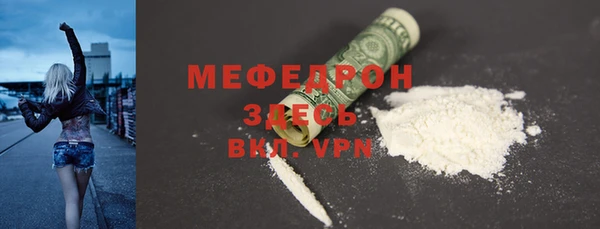 винт Волосово