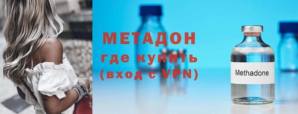 ECSTASY Волоколамск