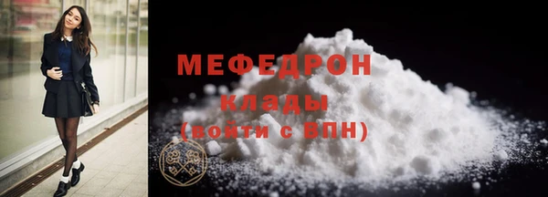 ECSTASY Волоколамск