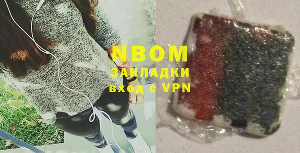 ECSTASY Волоколамск