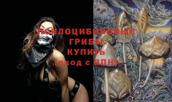амфетамин Володарск