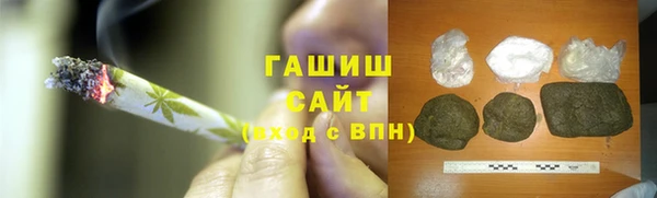 амфетамин Володарск