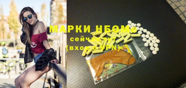 амфетамин Володарск