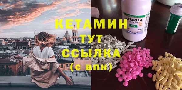 амфетамин Володарск