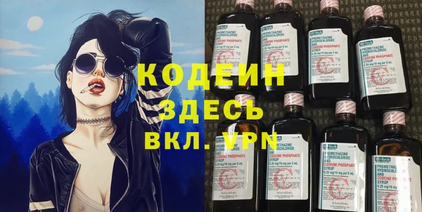 амфетамин Володарск