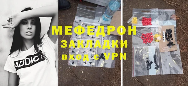 ECSTASY Волоколамск