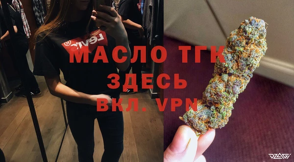 винт Волосово