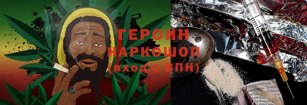 амфетамин Володарск