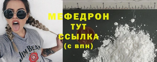 амфетамин Володарск
