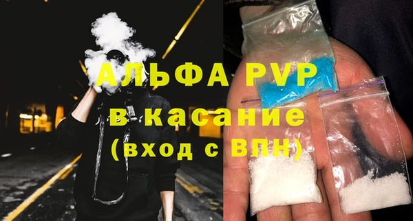 ECSTASY Волоколамск