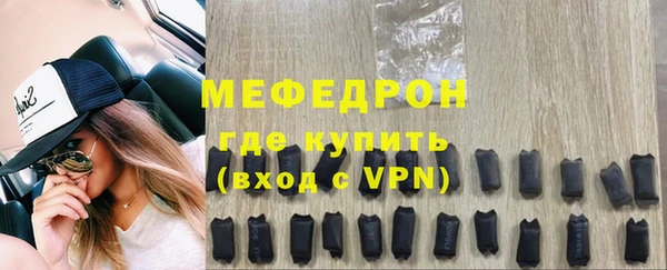 амфетамин Володарск