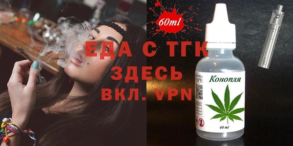 ECSTASY Волоколамск