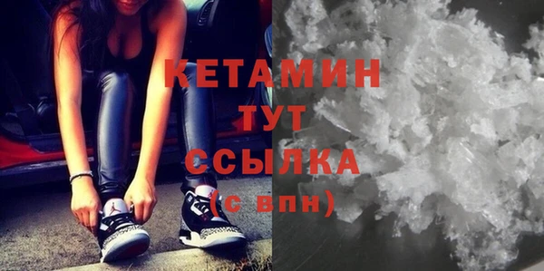 ECSTASY Волоколамск