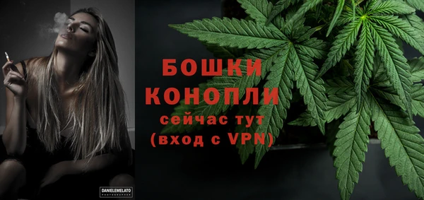амфетамин Володарск