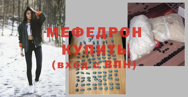 амфетамин Володарск