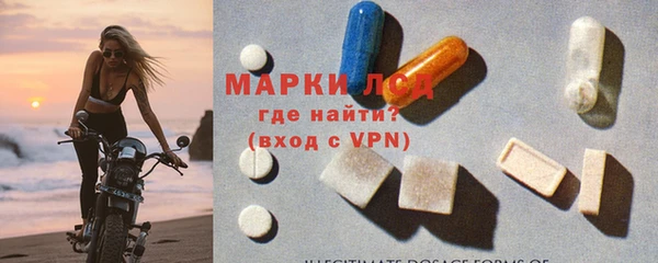 винт Волосово