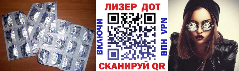 ЛСД экстази кислота  Батайск 