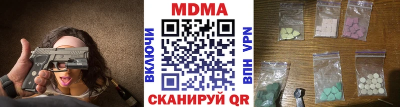 МДМА crystal  сколько стоит  Батайск 