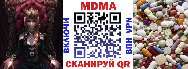 MDMA crystal Батайск