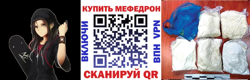 omg зеркало  Батайск  Меф 4 MMC  продажа наркотиков 