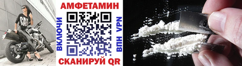 купить наркоту  Батайск  MEGA ТОР  площадка официальный сайт  МЕТАМФЕТАМИН мет 