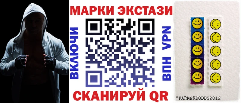 Марки NBOMe 1,5мг блэк спрут вход Батайск