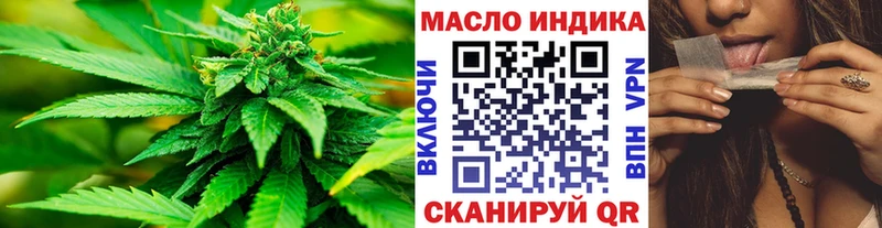 гидра рабочий сайт  Батайск  Дистиллят ТГК гашишное масло 